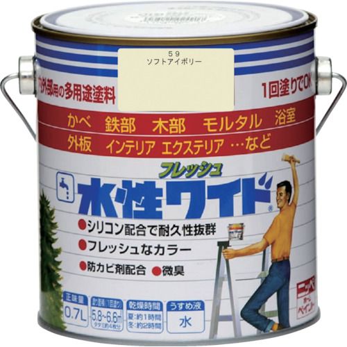 【期間限定!対象商品P2〜20倍】 ニッぺ　水性フレッシュワイド　0．7L　ソフトアイボリー　HTA139−0．7　1缶 (4976124027918)