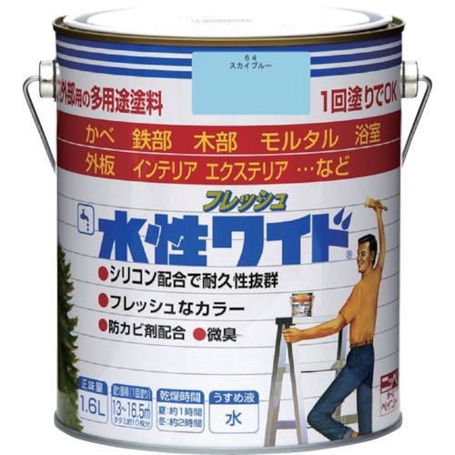 【期間限定!対象商品P2〜20倍】 ニッぺ　水性フレッシュワイド　1．6L　スカイブル...