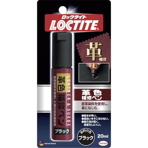 【期間限定!対象商品P2〜20倍】 ヘンケル　LOCTITE　革色補修ペン　ブラック　20ml　1個 (DLP02B)