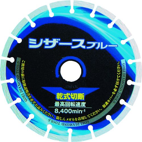 【期間限定!対象商品P2〜20倍】 呉英　シザースブルー　180　1個 (2408)