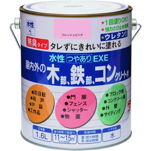 特長:●タレずに塗れる、1回塗りの水性ツヤあり塗料です。●イヤな臭いのない無臭タイプの塗料です。●乾きが早く、乾くと日光や雨に強い塗膜となります。 用途:●屋内外の鉄部・木部・コンクリートなど、広い用途に使えます。 仕様:●色：フレッシュピンク●容量(L)：1.6●乾燥時間：約1時間(夏30℃)、約2時間(冬10℃)●塗り重ね可能時間：約4時間以上●塗布面積(［［M2］］)：11〜15 仕様2:●塗布面積：11〜15(平米) 材質／仕上:●合成樹脂（アクリル・ウレタン）、顔料、防かび剤、水 注意:●床面には塗れません●素材により密着しないものがあります。目立たない所で試し塗りをして、密着することを確認してから塗って下さい。特長:●タレずに塗れる、1回塗りの水性ツヤあり塗料です。●イヤな臭いのない無臭タイプの塗料です。●乾きが早く、乾くと日光や雨に強い塗膜となります。 用途:●屋内外の鉄部・木部・コンクリートなど、広い用途に使えます。 仕様:●色：フレッシュピンク●容量(L)：1.6●乾燥時間：約1時間(夏30℃)、約2時間(冬10℃)●塗り重ね可能時間：約4時間以上●塗布面積(［［M2］］)：11〜15 仕様2:●塗布面積：11〜15(平米) 材質／仕上:●合成樹脂（アクリル・ウレタン）、顔料、防かび剤、水 注意:●床面には塗れません●素材により密着しないものがあります。目立たない所で試し塗りをして、密着することを確認してから塗って下さい。