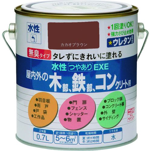 ニッぺ　水性つやありEXE　0．7L　カカオブラウン　HSU123−0．7　1缶 (4976124422317)