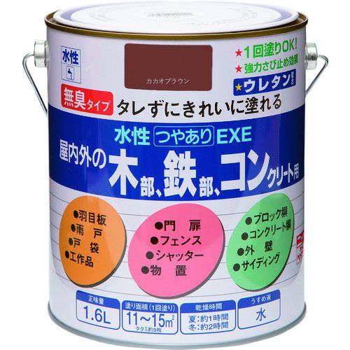 ニッぺ　水性つやありEXE　1．6L　カカオブラウン　HSU123−1．6　1缶 (4976124422324)