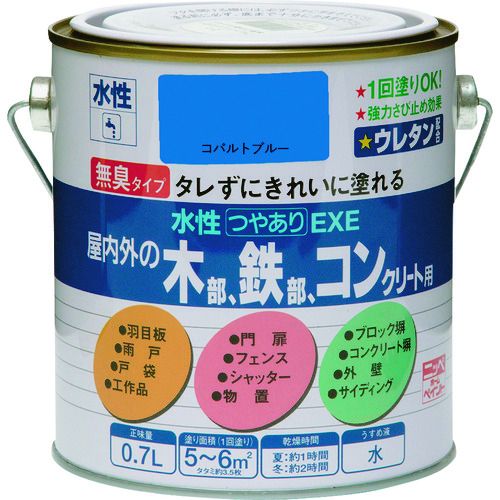 ニッぺ　水性つやありEXE　0．7L　コバルトブルー　HSU125−0．7 1缶