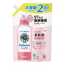 ヤシノミR柔軟剤 詰替用 1050mL　30968 1パック