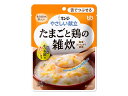 キユーピーやさしい献立III 個 たまごと鶏の雑炊