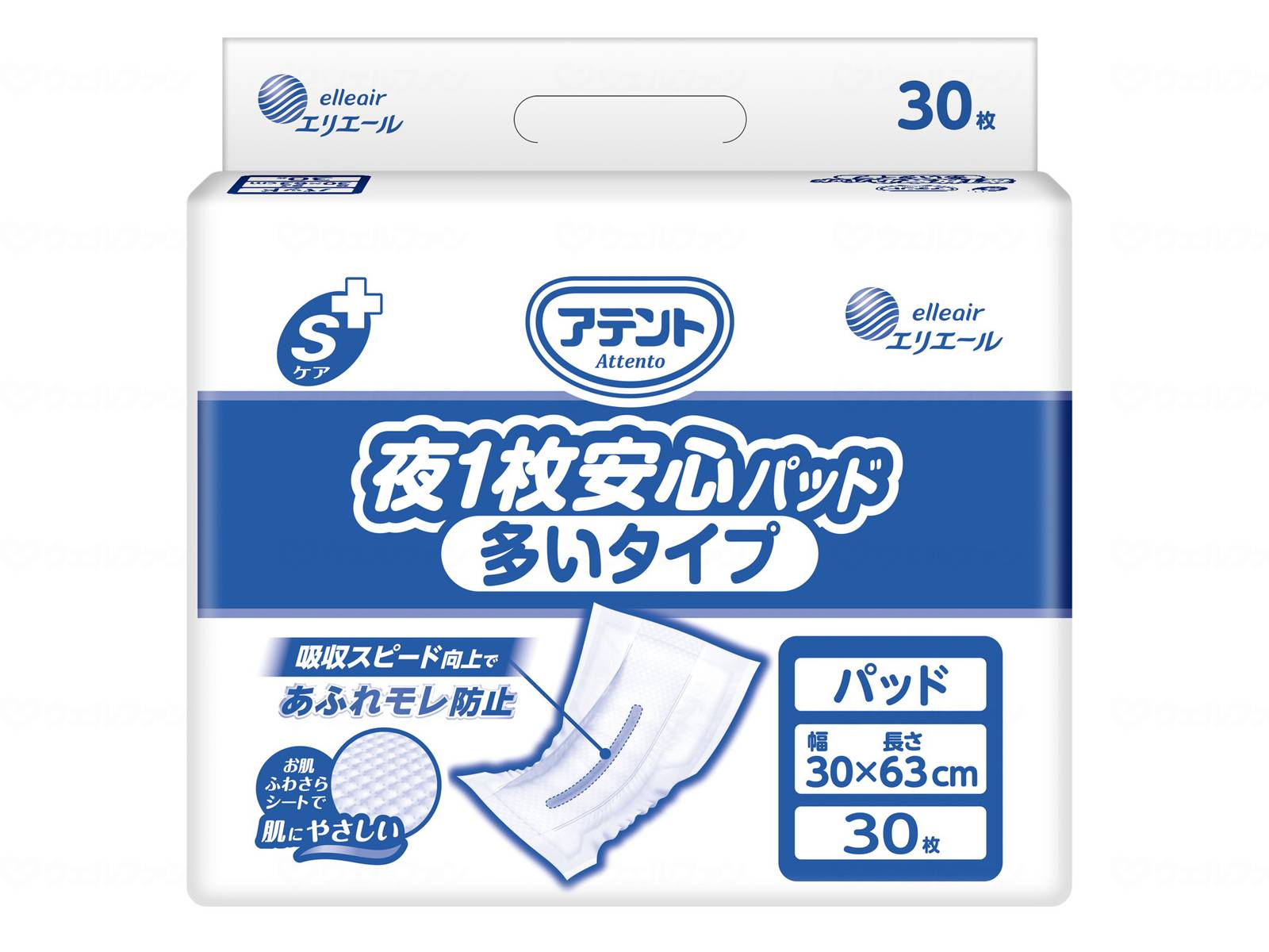 楽天福祉用具のバリューケア大王製紙G Sケア夜1枚安心パッド多いタイプ30枚 袋 多い