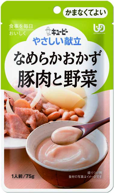 キユーピー キユーピーやさしい献立 なめらかおかず 豚肉と野菜 Y4-15