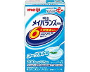 メイバランスmini　125mL / 1671591　ヨーグルト味 1ケース(24個入)