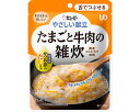 キユーピーやさしい献立 Y3-49 たまごと牛肉の雑炊 / 27430 100g 1個