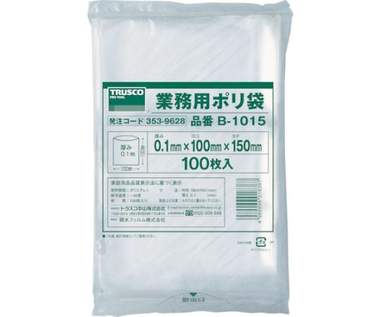 厚手ポリ袋　縦150X横100Xt0.1　透明　（100枚入）　B-1015 1袋(100枚入)