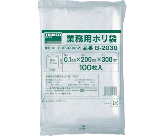 厚手ポリ袋　縦300X横200Xt0.1　透明　（100枚入）　B-2030 1袋(100枚入)