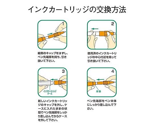 マッキーケア極細用カートリッジ ライトブラウン 1パック（2本入）　RYYTS5-LE 1パック(2本入)