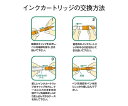 マッキーケア極細用カートリッジ ピンク 1パック（2本入）　RYYTS5-P 1パック(2本入)