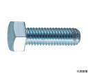 六角ボルト ユニクロ 全ネジ M6×50 45本入 B22-0650 1パック(45本入)(4)