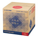 高純度精製水 A3000PW 1個