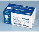 Soft Band Mask 30枚入 ZUIKO01 1箱(30枚入)