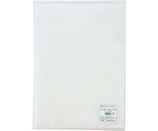 再生クリヤーホルダーA5 10枚 4145-5968 1パック(10枚入)