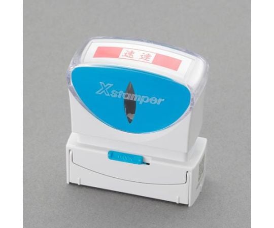 文字：速達 インク色：赤 印面サイズ：42×13mm 横型 キャップなしで素早く捺印文字：速達 インク色：赤 印面サイズ：42×13mm 横型 キャップなしで素早く捺印