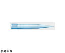 ラボチップ ブルー 1000チップ×1袋 94300220 1箱(1000チップ×1袋入)