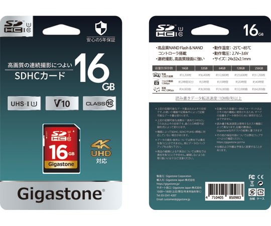 U1V10���饹 SD������ 16GB��GJSX-16GV1 1��