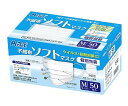 不織布ソフトマスク(個包装)Mサイズ 50枚入 51804 1個(50枚入)