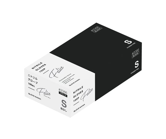 ニトリルグローブ フェリーチェ S ブラック 100枚入　004779083 1箱(100枚入)(4.0)