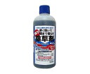 早く効いて根まで枯らす除草剤(MCPA入り) 500ML 1本