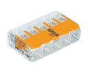より線・単線ワンタッチ接続可能コネクタ 5穴用(25個入) WFR-5 1箱(25個入)