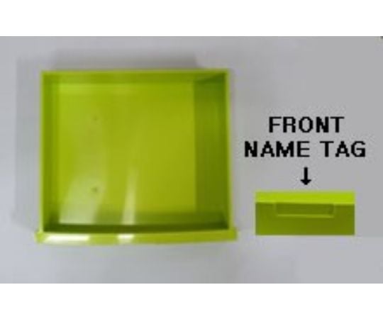 モバイルマルチカート用 DC205タイプ引き出し ABS製 グリーン 1個