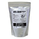 便利な凝固剤 50回分 CP-350A 1個