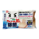 除菌の激落ちくん シート 1袋(30枚入) SS-222 1袋(20枚入)(3)