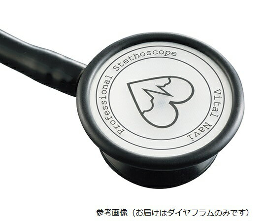 バイタルナビ聴診器(プロフェッショナル) 交換用ダイヤフラム 1個