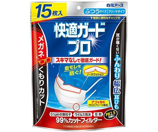 0.1μmの微小粒子カット不織布フィルターを採用しており、ノーズクッションが鼻とマスクの間にピッタリフィットし、スキマを大幅に減らします。 鼻周辺からの呼気のモレを防ぎ、メガネのくもりを軽減します。 ガード力があって通気性の良いフィルターなので、息がしやすく快適です。 幅が広く柔らかい耳ひもで、耳への負担をやわらげます。 肌や唇が触れてもザラツキがなく、心地よい使用感です。 クロスプリーツがあごのフィット感を高めます。 幅が広くふんわり柔らかい耳ひもで、耳への負担をやわらげます。 仕様：ふつう サイズ（mm）：90×175 入数：1袋（15枚入） 材質：本体・フィルタ部／ポリプロピレン・ポリエチレン、耳ひも部／ナイロン・ポリウレタン、ノーズクッション／ポリエチレン ウイルスろ過効率（VFE）：99％（3μm） 微粒子ろ過効率（PFE）：99％（0.1μm） 花粉ろ過効率：99％（30μm）0.1μmの微小粒子カット不織布フィルターを採用しており、ノーズクッションが鼻とマスクの間にピッタリフィットし、スキマを大幅に減らします。 鼻周辺からの呼気のモレを防ぎ、メガネのくもりを軽減します。 ガード力があって通気性の良いフィルターなので、息がしやすく快適です。 幅が広く柔らかい耳ひもで、耳への負担をやわらげます。 肌や唇が触れてもザラツキがなく、心地よい使用感です。 クロスプリーツがあごのフィット感を高めます。 幅が広くふんわり柔らかい耳ひもで、耳への負担をやわらげます。 仕様：ふつう サイズ（mm）：90×175 入数：1袋（15枚入） 材質：本体・フィルタ部／ポリプロピレン・ポリエチレン、耳ひも部／ナイロン・ポリウレタン、ノーズクッション／ポリエチレン ウイルスろ過効率（VFE）：99％（3μm） 微粒子ろ過効率（PFE）：99％（0.1μm） 花粉ろ過効率：99％（30μm）