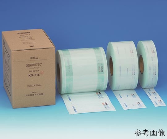 【期間限定!対象商品P2〜20倍】 滅菌バッグ KS-719M 両用　024-407190-00 1巻