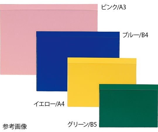 独自のダブルクリップ構造で、保護カバーの上にも下にも用紙を留められます。 保護カバーの上には、記入中の温度紙をセット。立ったままでも手持ちの状態でラクラク記入できます。 透明な保護カバーの下には、記入済み温度紙を約10枚まで保管可能。汚したり傷めることなく記録を保存できます。 保護カバーは抗菌処理をしています。 材質：本体/硬質塩化ビニル、カバー/抗菌軟質塩化ビニル A3ヨコ仕様 サイズ：タテ320×ヨコ440mm 色：ブルー独自のダブルクリップ構造で、保護カバーの上にも下にも用紙を留められます。 保護カバーの上には、記入中の温度紙をセット。立ったままでも手持ちの状態でラクラク記入できます。 透明な保護カバーの下には、記入済み温度紙を約10枚まで保管可能。汚したり傷めることなく記録を保存できます。 保護カバーは抗菌処理をしています。 材質：本体/硬質塩化ビニル、カバー/抗菌軟質塩化ビニル A3ヨコ仕様 サイズ：タテ320×ヨコ440mm 色：ブルー