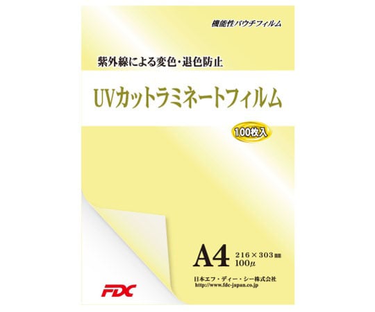 【期間限定!対象商品P2〜20倍】 UVカット　パウチラミネートフィルム　A4　100μ　100枚　PLB216303UV 1冊(100枚入)