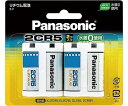 カメラ用 リチウム電池 2CR5 2個 2CR-5W/2P 1パック(2個入)