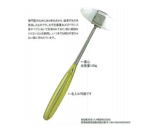 楽天市場】打腱器（治療機器｜医薬品・コンタクト・介護）の通販