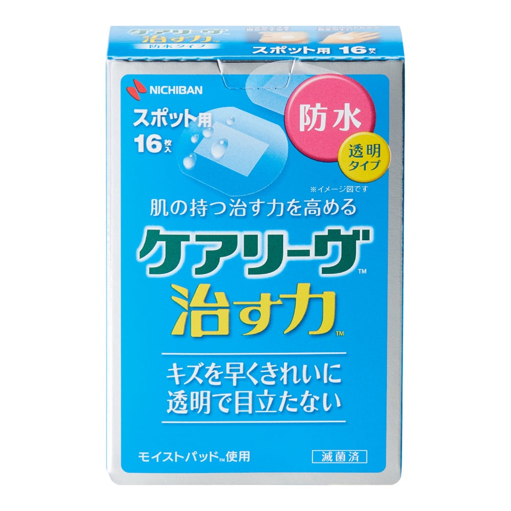 はがれにくく水に強い、肌にやさしい粘着剤を採用しています。 体液（浸出液）を保持し肌の持つ治す力を高めることで、キズを早く治します。 透明で目立たない防水テープを採用しており、外出時も適しています。 粘着部（mm）：22×27 パッド部（m...