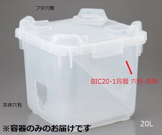 対応機種：BIC20-1対応機種：BIC20-1