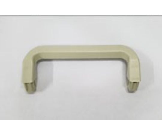 モバイルカート用ハンドル 401タイプ ABS製 アイボリー 1個