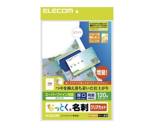 【SS限定 38万商品以上10%OFF】 なっとく名刺 クリアカット インクジェットマット紙 厚口 10面付け12枚入 白　MT-HMK2WN 1パック(10面×12枚入)