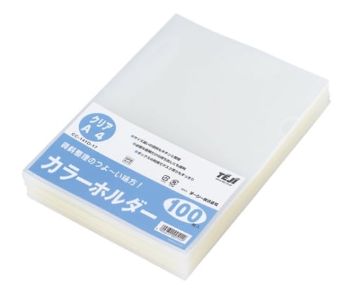 カラーホルダー クリア CC-141D-17 1パック