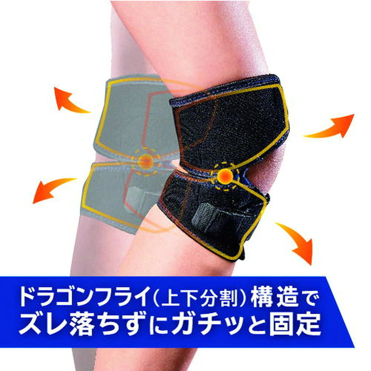 食事・健康用品 サポーター・コルセット食事・健康用品 サポーター・コルセット