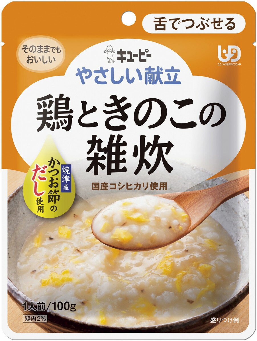 やさしい献立(38)鶏ときのこの雑炊Y3-48 54672