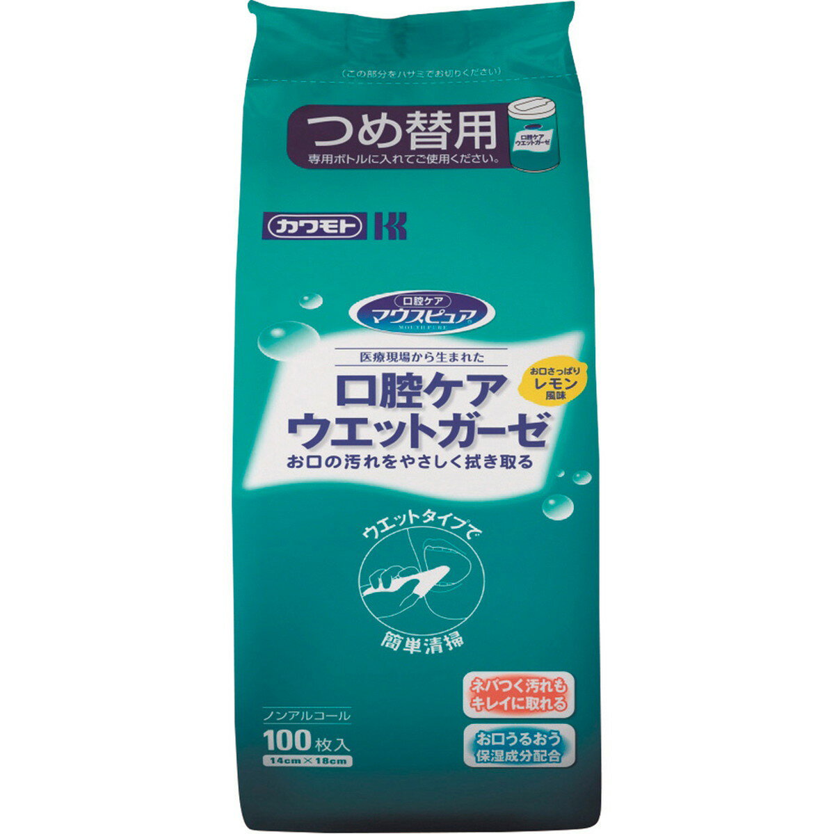 【期間限定!対象商品P2〜20倍】 口腔ケアウエットガーゼ詰替え用100枚入