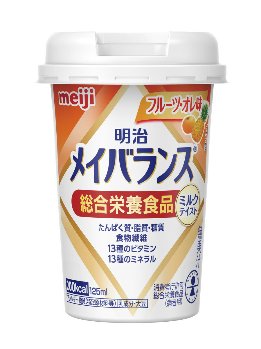 明治メイバランスMiniカップフルーツオレ 1本