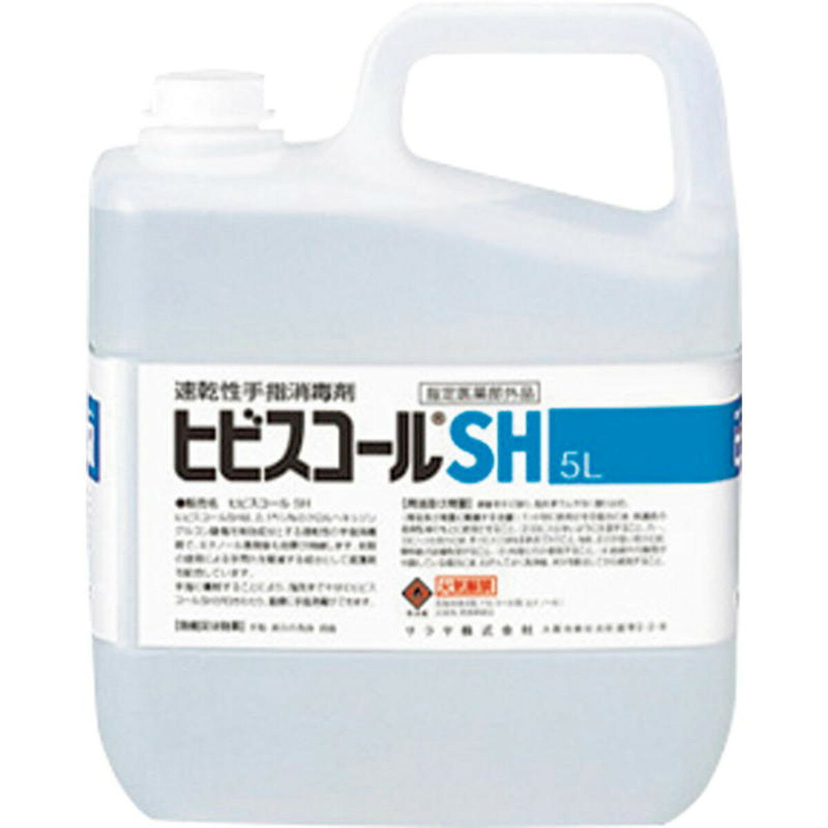 食事・健康用品 衛生用品(除菌・消毒)食事・健康用品 衛生用品(除菌・消毒)
