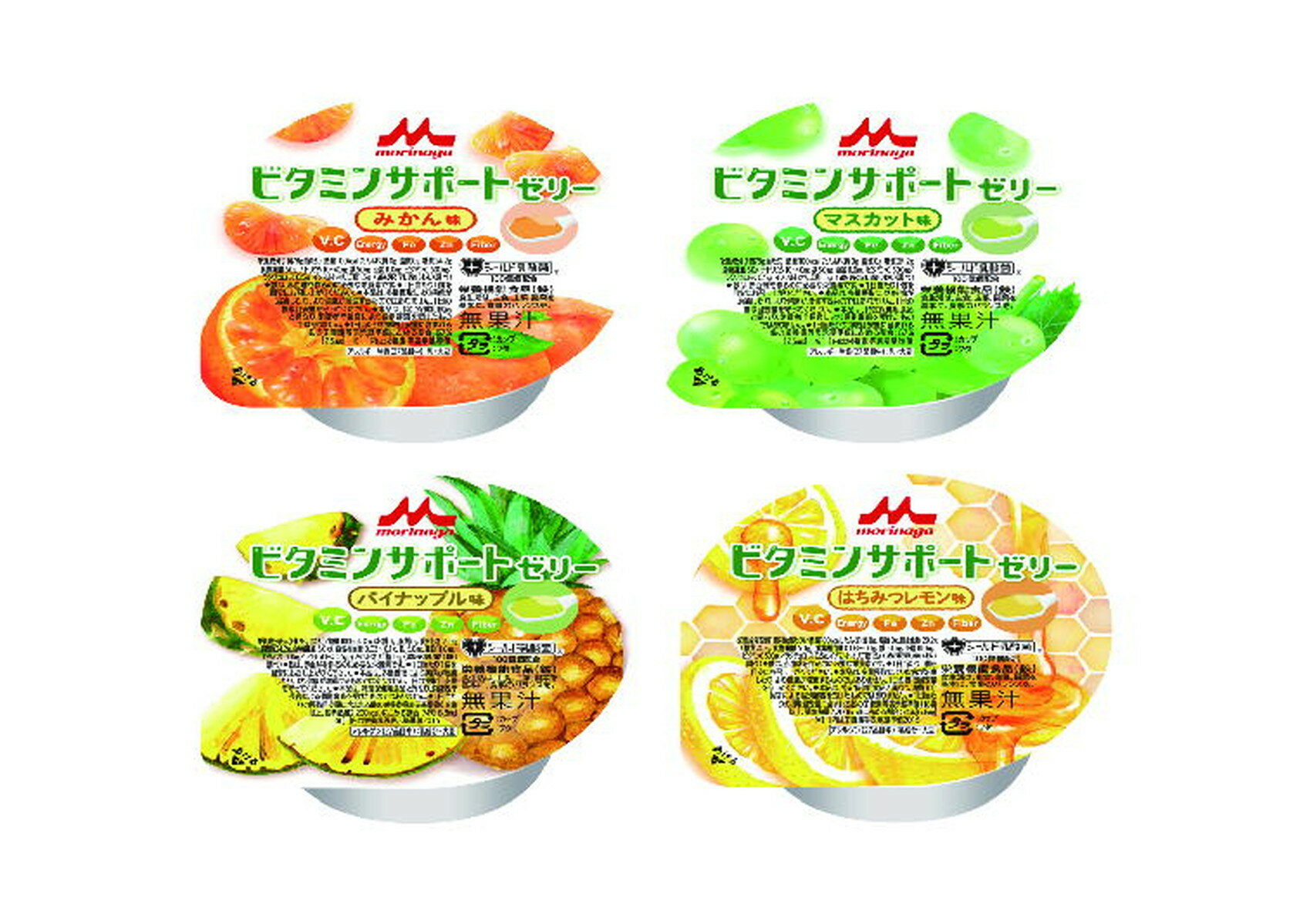 ビタミンサポートゼリー（いろいろセット）4種×6個0653251